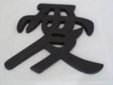 Chinesisches Schriftzeichen Liebe 17,5 cm