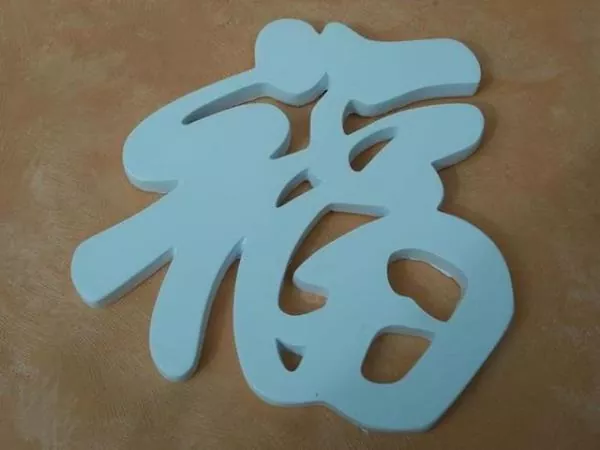 Chinesisches Schriftzeichen Glück